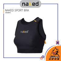 NAKED Sport Bra Women เสื้อวิ่งเทรล ออกกำลังกาย ฟิตเนส