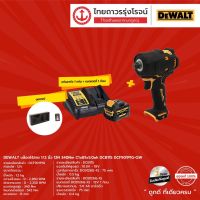 DEWALT DCF901 บล็อกไร้สาย 1/2นิ้ว 12v 340nm รุ่น DCF901P1G (ครบชุด) C1xB1x5.0ah DCB115 12V |ชุด|