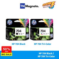 [หมึกพิมพ์อิงค์เจ็ท] HP 704 BK/CO แพคเดี่ยว (หมึกดำ หรือ หมึกสี) - 1 กล่อง #หมึกเครื่องปริ้น hp #หมึกปริ้น   #หมึกสี   #หมึกปริ้นเตอร์  #ตลับหมึก