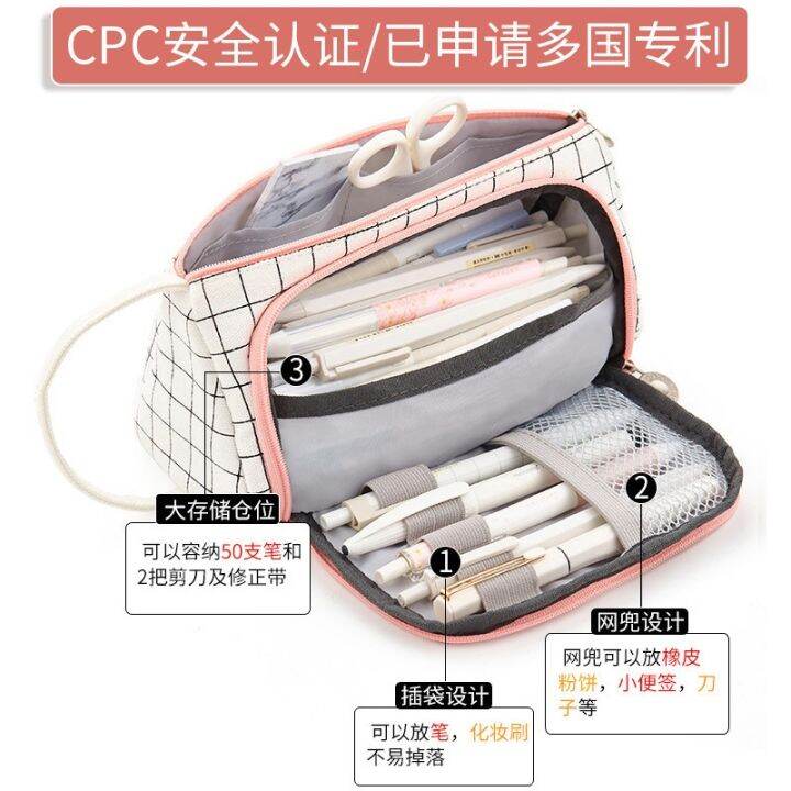 child-stationary-pen-pencil-storage-bag-pen-bag-multi-layer-large-capacity-cosmetic-travel-storage-bag-simple-plaid-pencil-case