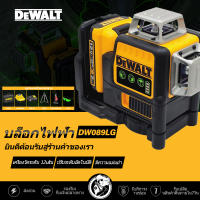 Dewalt เลเซอร์ระดับ แถม แว่นตา + กล่อง 12 Lines Green Laser Level แถม แว่นตา + กล่อง เครื่องวัดระดับเลเซอร์ เลเซอร์ 3 มิติ เลเซอร์ระดับ 12 เส้น 360 องศา กล่องกันกระแทกอ เลเซอร์ เลเซอร์วัดระดับ