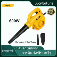 Deli เครื่องเป่าลม โบเวอร์เป่าลม 500W/600W ที่เป่าลม เครื่องดูดฝุ่น ลมแรง โบวเวอร์เป่าลม โบลเวอร์ Aspirator Blower