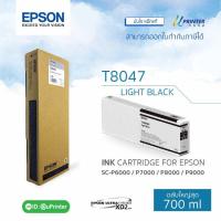 Epson หมึกตลับ T804700 LIGHT BLACK ปริมาณ700มล. สำหรับ SC-P6000 P7000 P8000 P9000 หมึกแท้