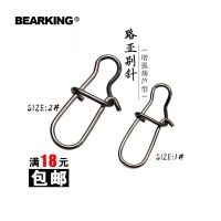 2017 Hot 100pcs/lot bearking nice Snap Fishing Barrel Swivel Safety Snaps Hooks Fishhook Fishing Tackle Box Accessory tool lures Accessories