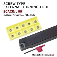 SCACR0808H06 / SCACL1010H06 / SCACR1212K06 เครื่องจักรกลซีเอ็นซีและการกลึงเครื่องมือกลึงภายนอกและเม็ดมีดคาร์ไบด์ CCMT06