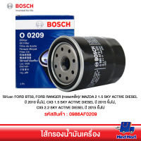 กรองน้ำมันเครื่องรถยนต์ BOSCH ใช้กับรถ FORD BT50, FORD RANGER (กรองเหล็ก)/ MAZDA 2 1.5 SKY ACTIVE DIESEL ปี 2010 ขึ้นไป, CX3 1.5 SKY ACTIVE DIESEL ปี 2015 ขึ้นไป, CX5 2.2 SKY ACTIVE DIESEL ปี 2015 ขึ้นไป