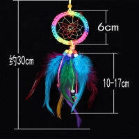 【cw】 Colorful Chinese Knot Pea Fur Dreamcatcher Keychain Handbag Pendant Mobile Phone Charm Special Clearance Gifts Promotion 【hot】