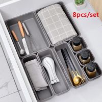 [Invincible] 8pcs/set Desk Drawer Cosmetic Organizer/ Small Object Divider Storage Box/ Kitchen Tableware Box Compartment/ Bathroom Cupboard Jewelry Makeup Desk Organization