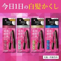 Blaune Hair Mascara 12 ml.บลูเน่ มาสคาร่า ปิดสีผมแบบเร่งด่วน / นต เข้ม /ดำ  พกพาง่าย กันเหงื่อ ล้างออกง่ายด้วยแชมพู