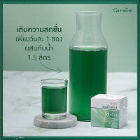 Giffarinผลิตภัณฑ์เสริมอาหาร คลอโรฟิลล์ ซีโอ/จำนวน1กล่อง(30ซอง)รหัส40944?Oam-Oong Shop?