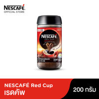 NESCAFÉ Red Cup Coffee Glass Jar เนสกาแฟ เรดคัพ กาแฟสำเร็จรูปผสมกาแฟคั่วบดละเอียด แบบขวดแก้ว ขนาด 200 กรัม [ NESCAFE ]