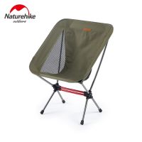 New Upgrade Widened Outdoor Folding Chair Portable Leisure Sketching Beach Camping Fishing Aluminum Alloy Moon Chair