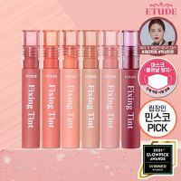 (สีใหม่ espresso) Etude House Fixing Tint 4g ไม่ติดแมส ลิปทิ้น