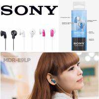 หูฟังเพลง SONY MDR-E9LP รับประกันศูนย์TH คุณสมบัติ