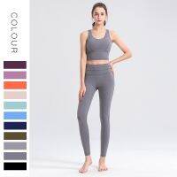 A new sense of naked grinding MAO suits fitness yoga quick-drying carry buttock yoga pants bra running two-piece women