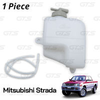 กระบอกพักน้ำ กระป๋องพักน้ำ 1 ชิ้น สีขาว สำหรับ Mitsubishi Strada ปี 1996-2006