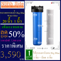 กระบอกกรองน้ำ Big Blue  20 นิ้ว+ไส้CTO  รูเกลียวขนาด 1 นิ้วกรองน้ำใช้ 1 ขั้นตอน# ราคาถูกมาก#ราคาสุดคุ้ม