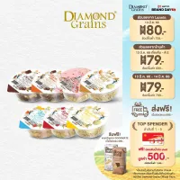 Diamond Grains กราโนล่า สูตร Original Granola มีหลากหลายรสให้เลือก 38กรัม แพ็ค 6 ชิ้น ไดมอนด์เกรนส์
