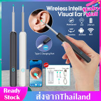 ไม้แคะหู เครื่องแคะหู กล้อง  พิกเซล HD การเชื่อมโยง ear cleaner ยิ่งปลอดภัยและยิ่งไว้วางใจ พร้อมช้อนหู 4 อัน ear picking ที่ดูขี้หู ที่ดูดขี้หู ที่แคะหูกล้อง เขี่ยหู เครื่องเเคะหู ไม้แคะ มีกล้อง ไม้แคะหูมีกล้อง กล้องแคะหู HZ341