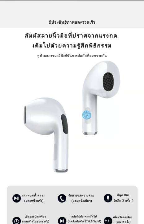 รับประกัน-5-ปี-xiaomi-หูฟังไร้สาย-หูฟัง-หูฟังบลูทูธ-ของแท้-พร้อม-mic-กันน้ำ-กันเหงื่อ-tws-ใช้ได้ทั้ง-ios-และandroid