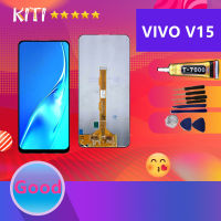 หน้าจอ V15 หน้าจอ LCD พร้อมทัชสกรีน - Vivo V15