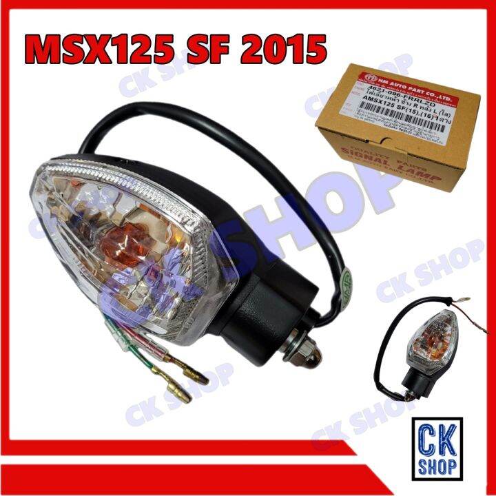 msx 125 sf 2015