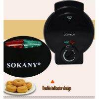 SOKANY เครื่องทำโดนัทจิ๋ว WJ 307 6 ชิ้น เครื่อง ทํา โดนัท จิ๋ว????สินค้าพร้อมส่ง?จัดส่งเร็วที่สุด?1-2วันรอรับสินค้าได้เลย???