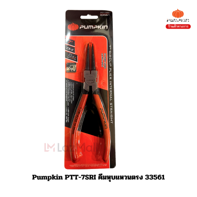 Pumpkin PTT-7SRI คีมหุบแหวนตรง 33561