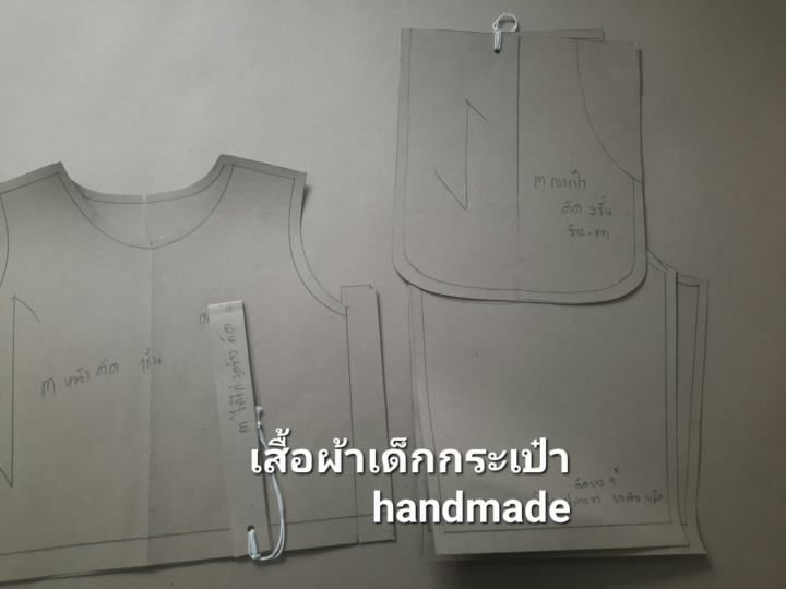 แพทเทิร์นชุดเด็ก-เสื้อรูดข้าง-กางเกง-7ส่วนใส่ยางปลายขา-003เด็ก-ยาวประมาณกลางน่อง