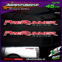 สติ๊กเกอร์แต่งรถ Prerunner #PR04 สติ๊กเกอร์ติดแก้มท้าย งานปริ้นหมึกญี่ปุ่น [ ขนาดยาว 45 CM ]