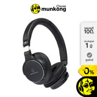 Audio Technica ATH-SR5BT หูฟังฟูลไซส์  by munkong