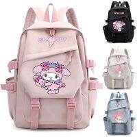 Sanrio กระเป๋าเป้สะพายหลังตุ๊กตาหนานุ่ม My Melody กระเป๋าสีดำสีน้ำเงินเด็กนักเรียนหญิงเด็กผู้ชายกระเป๋านักเรียนน่ารักกระเป๋านักเรียนแล็ปท็อปของขวัญขนาดใหญ่