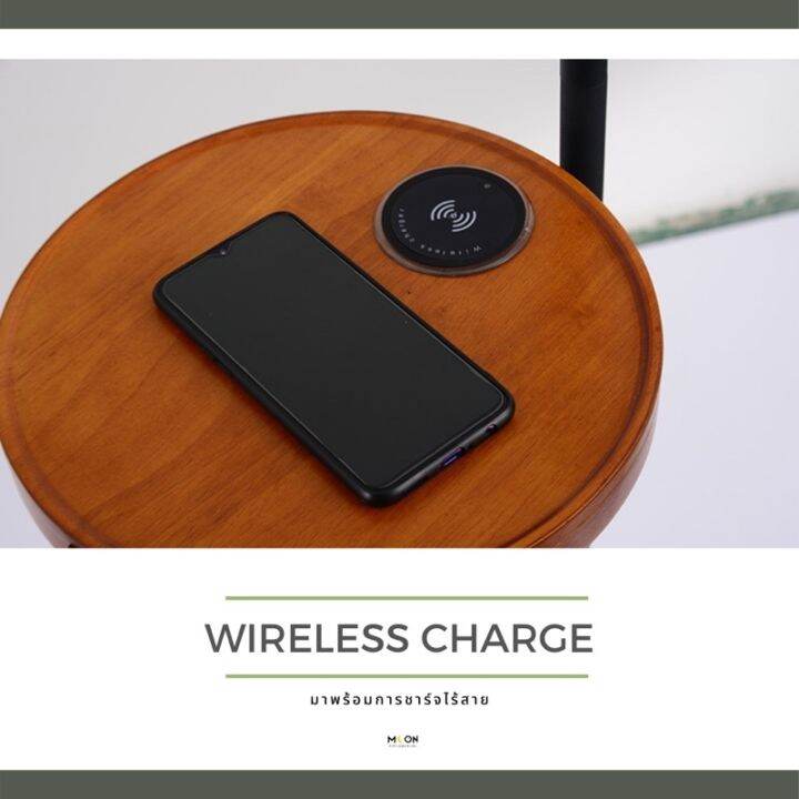 moon-swedish-wireless-charge-home-lamp-ให้โคมไฟของคุณไม่เหมือนใคร