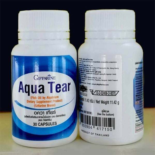 อควาเทียร์-กิฟฟารีน-giffarine-aqua-tear-ขนาด-30-แคปซูล-ช่วยลดอาการตาแห้ง-ผลิตภัณฑ์-อาหารเสริมเพื่อสุขภาพตา