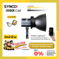 SYNCO COLBOR CL60 65W Bi-color 2700-6500K LED Video Light ไฟต่อเนื่อง สำหรับถ่ายวีดิโอ แถมรีเฟล็ก