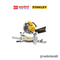 STANLEY  SM16-B1 แท่นตัดองศา เครื่องตัดองศาไฟฟ้า 10 นิ้ว 1650W  แท่นตัด