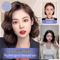 basevv วิกผม Temperament Royal Sister French Wave Curly
