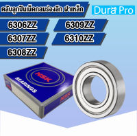 NSK 6306ZZ 6307ZZ 6308ZZ 6309ZZ 6310ZZ  2Z ตลับลูกปืนเม็ดกลมร่องลึก ฝาเหล็ก (DEEP GROOVE BALL BEARINGS NSK) โดย Dura Pro