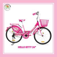 ส่งฟรี!!--รุ่นขายดี-- จักรยาน 24" Hello Kitty (ลิขสิทธิ์แท้100%)