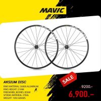 ชุดล้อเสือหมอบดิส Mavic Aksium