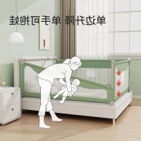 [COD] Mukaso fence guardrail baby anti-drop bedside anti-fall baffle