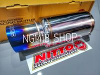 ท่อไอเสีย หม้อพักปลาย NITTO ปากฉลาม ไทเท ใส้ม้วน วน หม้อยาว8นิ้ว รู2นิ้ว ใบกลาง