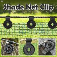 Reusable Shade Cloth Lock Grip Havelock Fix Grip Tent Clip Accessory for Family Friends Neighbors Gift