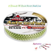 30/50M 130-300LB 8 Strands PE Braided Assist Hooks Line Saltwater Fishing Line DIY Trolling Lure Tied Line Fishing Lines