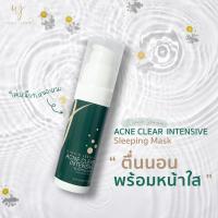 ACNE CLEAR INTENSIVE SLEEPING MASKแอคเน่ เคลียร์ อินเท็นซีฟ สลิปปิ้ง มาส์กแก้ปัญหาสิว บำรุงผิวหน้า เรียบเนียน สินค้าคุณภาพ - Winnie Jeenie (วินนี่ จีนนี่)