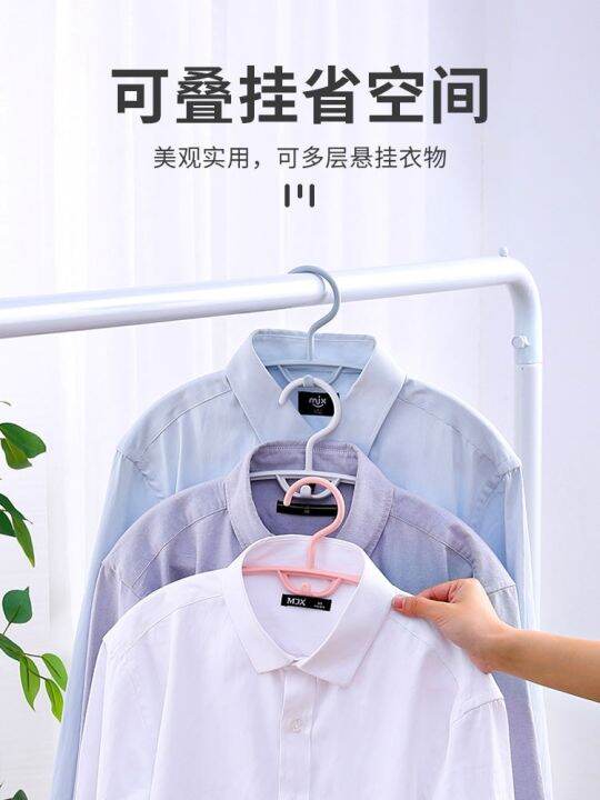 Space Saving Non-slip Clothes Hangers - Traceless Drying Rack For