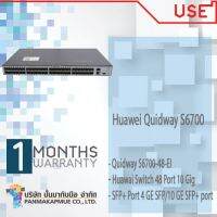 สวิตช์ Huawei Quidway S6700 series switches S6700-48-EI Huawai Switch 48 Port 10 Gig SFP+ Port 4 GE SFP/10 GE SFP+ port