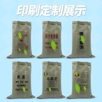 [COD] Flood-proof bag factory direct wholesale express snakeskin garbage moving packing large thick sack