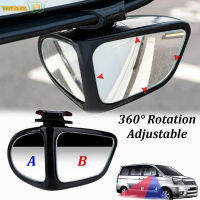 รถ Trunk Blind Spot กระจกมุมกว้าง360 ° ปรับด้านหลังเสริมขับรถสำหรับ Honda Hyundai Kia Peugeot Chevrolet