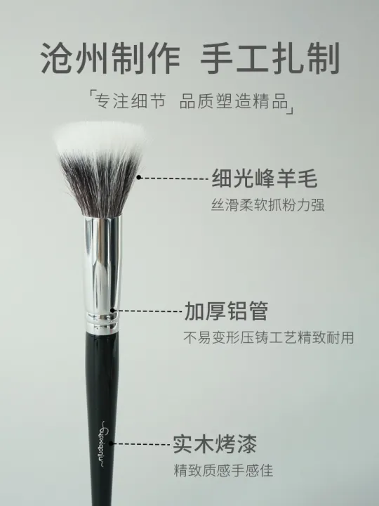 high-end-original-guo-xiaoniu-fine-light-front-wool-stippling-blush-brush-double-layer-flat-head-a-pack-of-portable-soft-hair-clear-makeup-brush